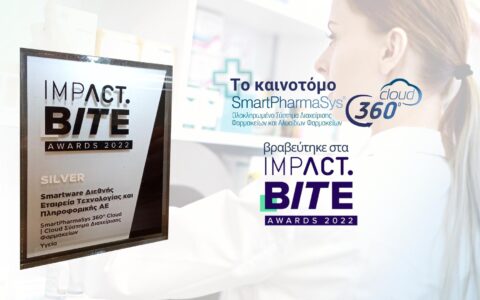 SmartPharmaSys Benefits